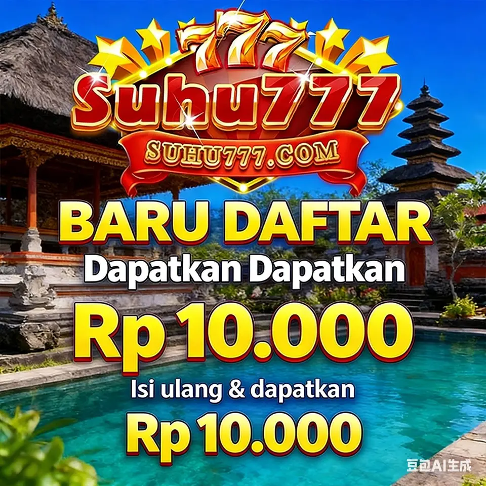 SUHU777 Mobile APK Versi 2026